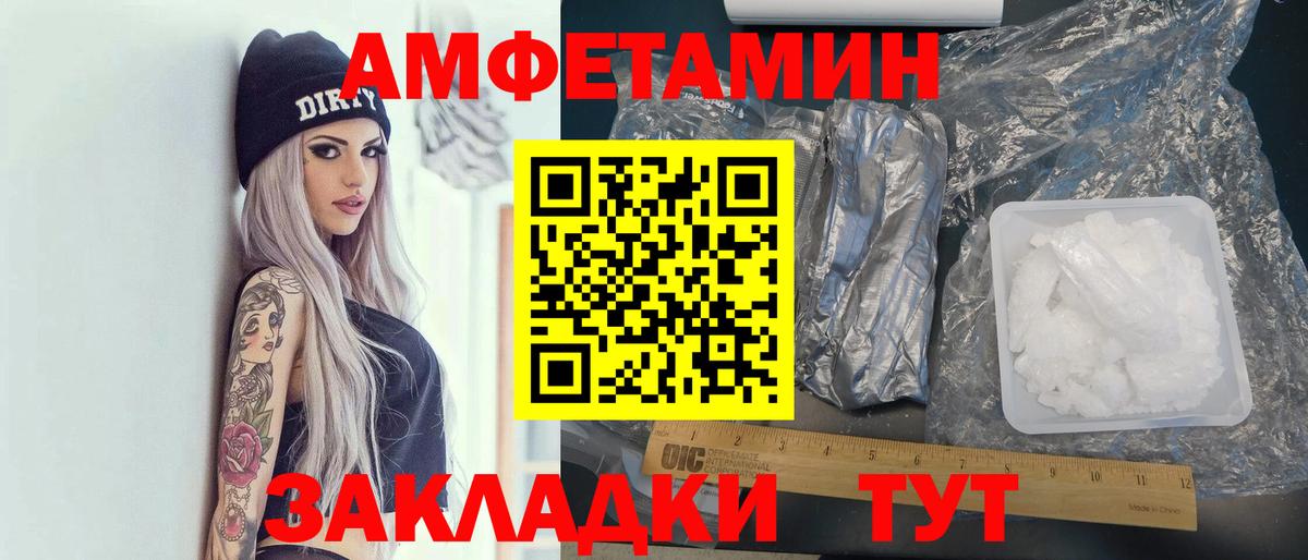 АМФЕТАМИН 98%  Вход с VPN  АМФ  Ликино-Дулёво 