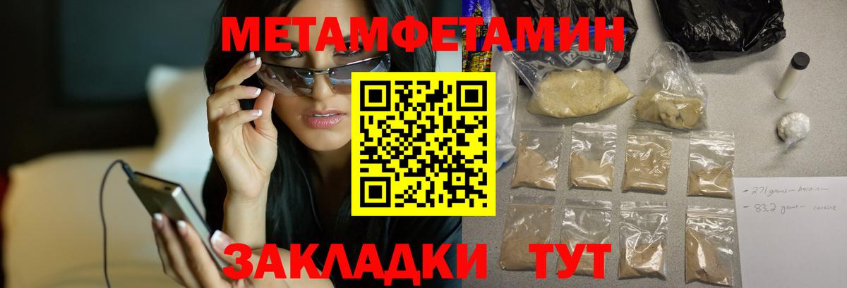 АМФЕТАМИН Premium Ликино-Дулёво