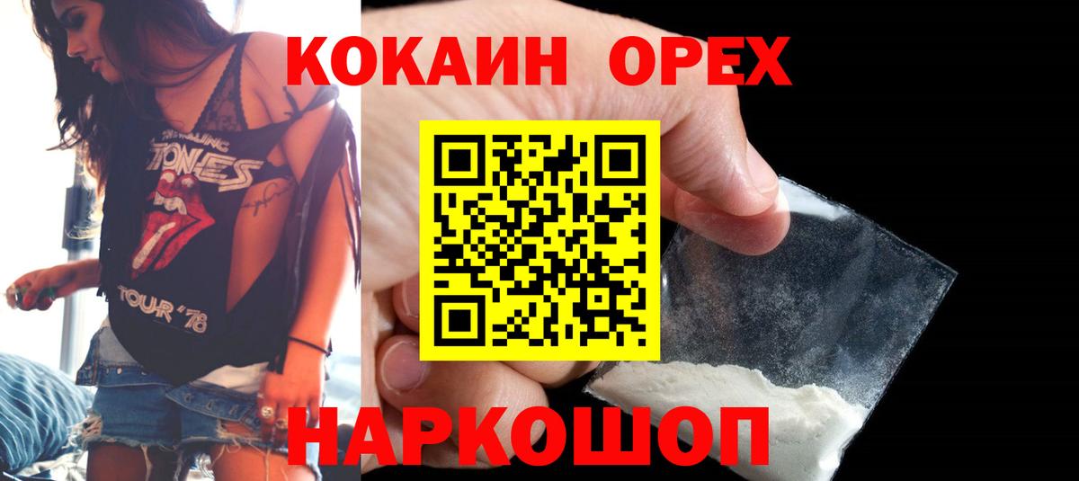COCAIN Перу  Вход с VPN  КОКАИН Перу  Ликино-Дулёво 