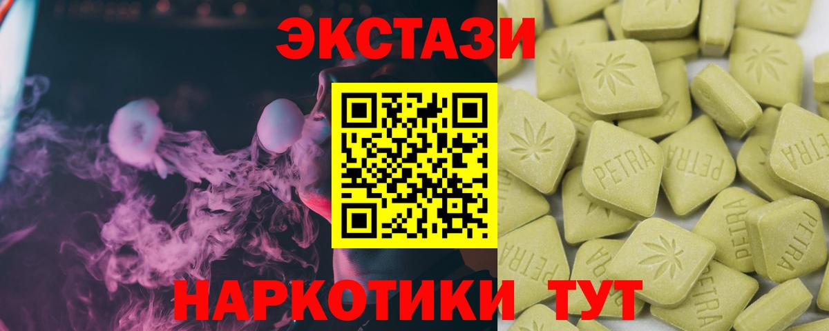 Ликино-Дулёво  ЭКСТАЗИ louis Vuitton  Экстази  Вход с VPN  наркошоп  Экстази louis Vuitton 