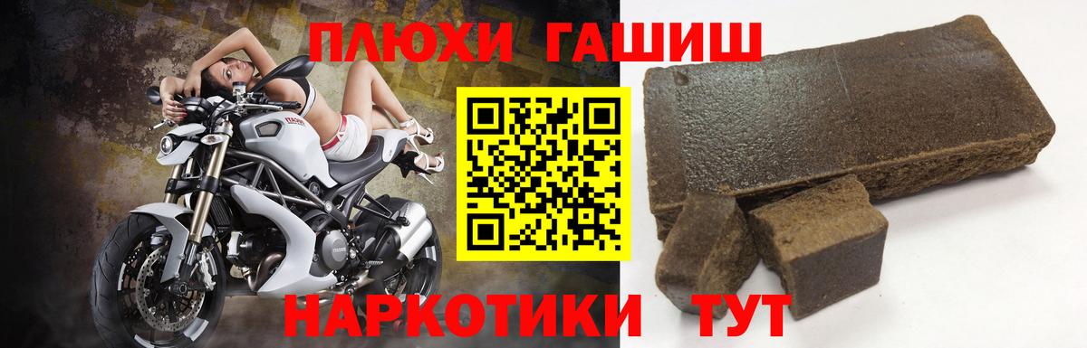 ГАШ VHQ Ликино-Дулёво