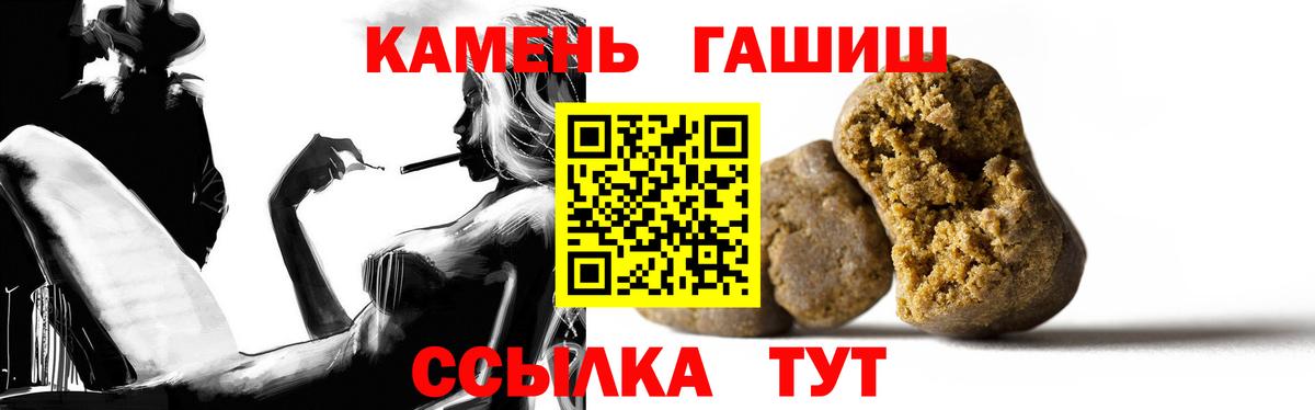 Ликино-Дулёво  купить наркотики сайты  ГАШИШ убойный  Гашиш  Вход с VPN  ГАШИШ гарик 