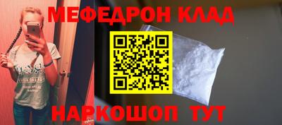 spice Мирный