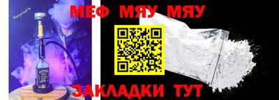 spice Мирный