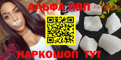 меф Михайловск