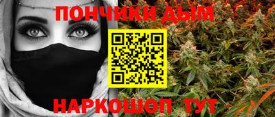 меф Михайловск