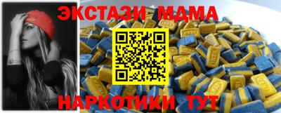 меф Михайловск