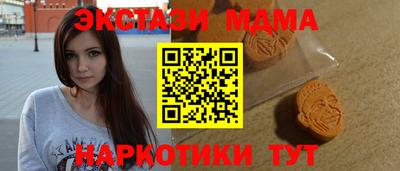 меф Михайловск