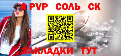 меф Михайловск