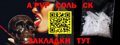 a pvp Михайловка