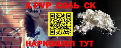 меф Михайловск