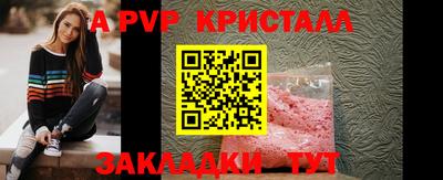 spice Мирный