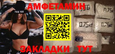 меф Михайловск