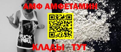 меф Михайловск