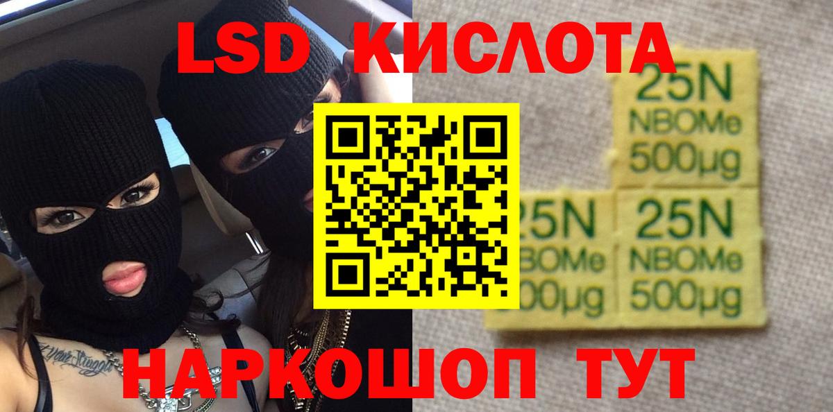 Лсд 25 экстази ecstasy  LSD-25 экстази кислота  Лсд 25 экстази  Вход с VPN  Ликино-Дулёво 