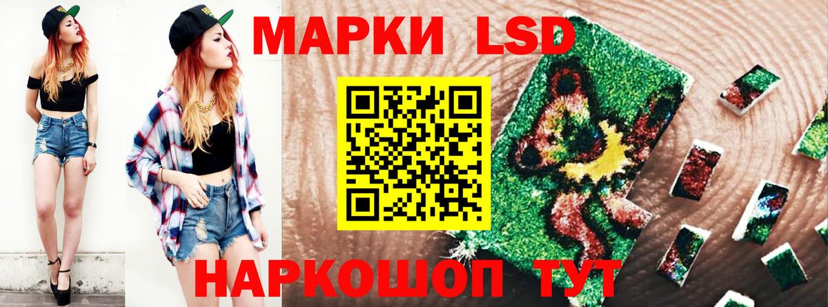 Лсд 25 экстази ecstasy Ликино-Дулёво