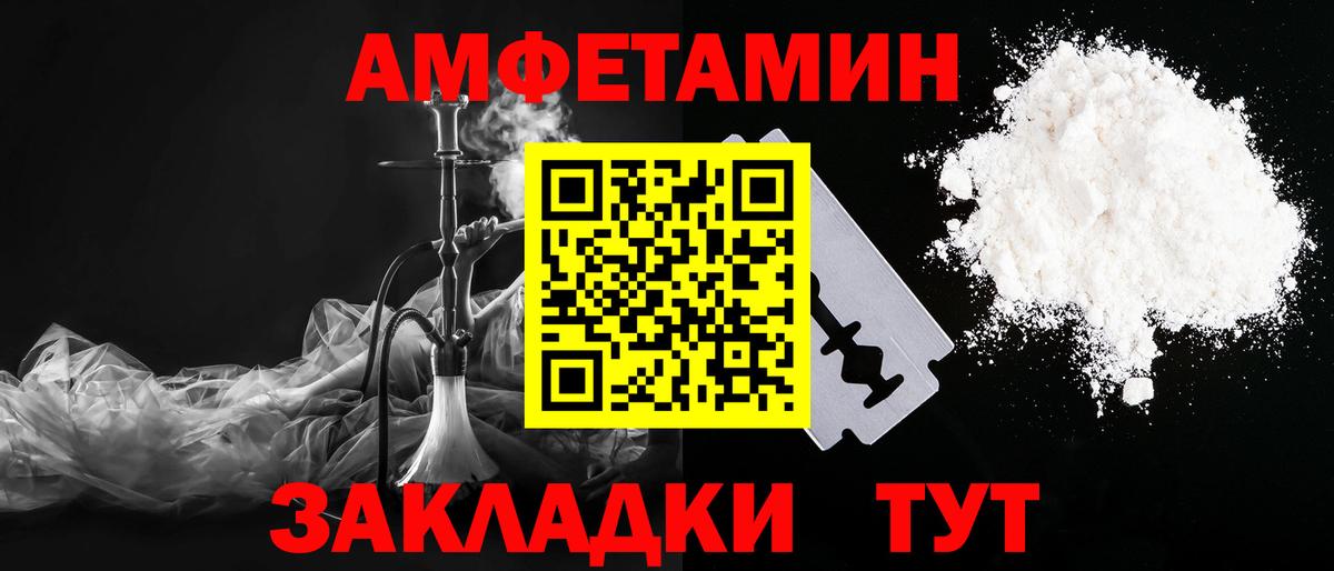 Метамфетамин пудра Ликино-Дулёво