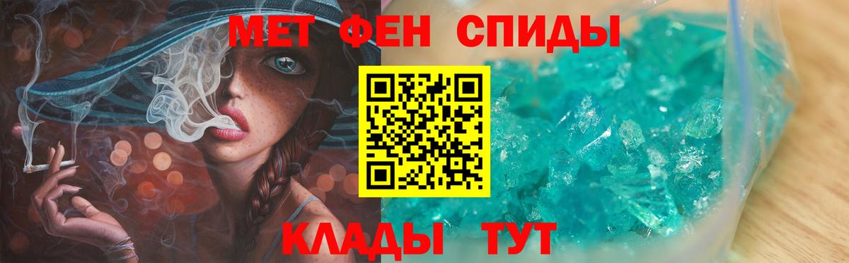 МЕТАМФЕТАМИН  Вход с VPN  Ликино-Дулёво  Метамфетамин винт 