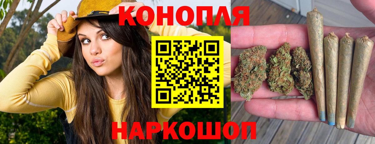 Бошки Шишки ГИДРОПОН  Каннабис VHQ  Вход с VPN  Ликино-Дулёво 